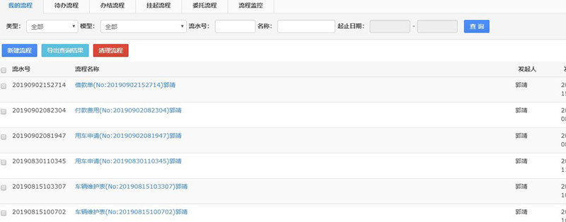 1568015640879258.jpg 9、10(1)_副本.jpg